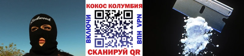 Кокаин Эквадор  где можно купить   маркетплейс официальный сайт  Каргополь 