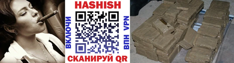 Гашиш гарик Каргополь