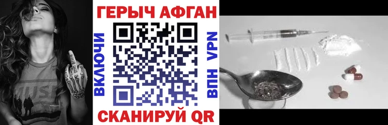 ГЕРОИН VHQ  закладки  блэк спрут tor  Каргополь 