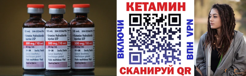 купить наркотик  Каргополь  Кетамин VHQ 