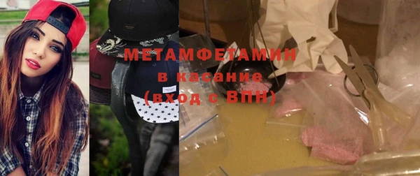 гашиш Белокуриха