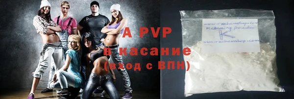 ALPHA PVP Богданович