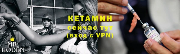 ALPHA PVP Богданович