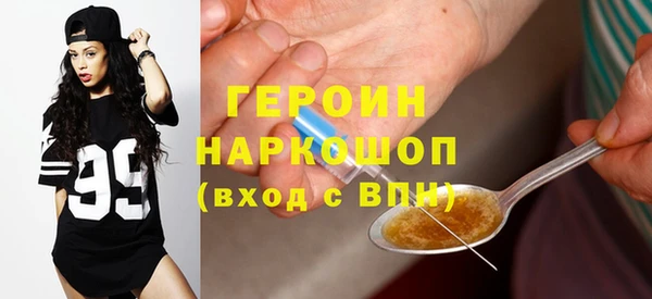 гидропоника Богородицк