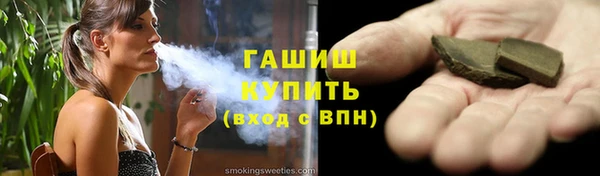 гидропоника Богородицк