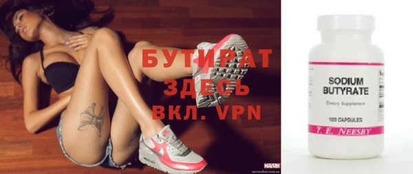 гидропоника Богородицк