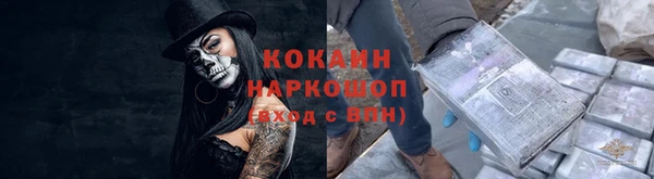 ALPHA-PVP Белоозёрский