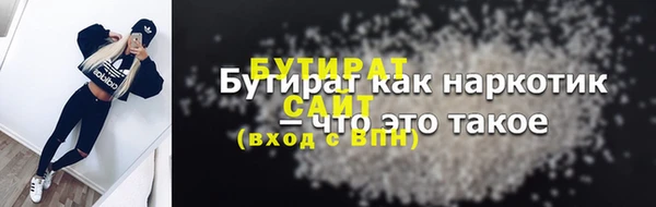 гидропоника Богородицк