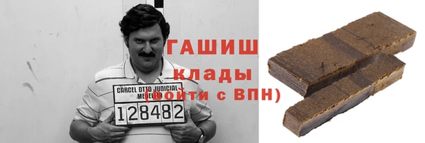 ALPHA PVP Богданович