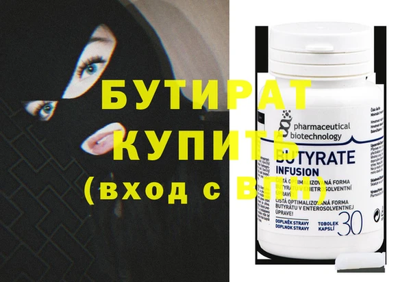 ALPHA PVP Богданович
