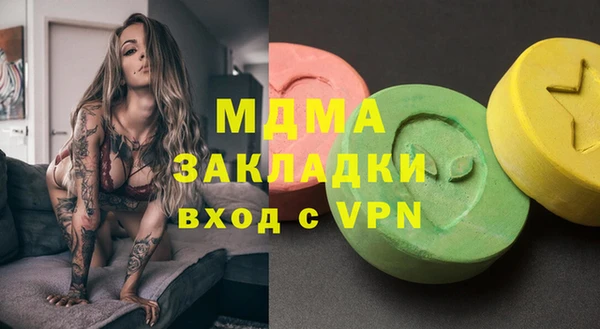 гидропоника Богородицк