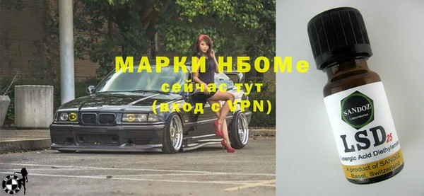 ALPHA PVP Богданович