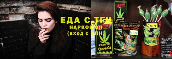 ALPHA PVP Богданович
