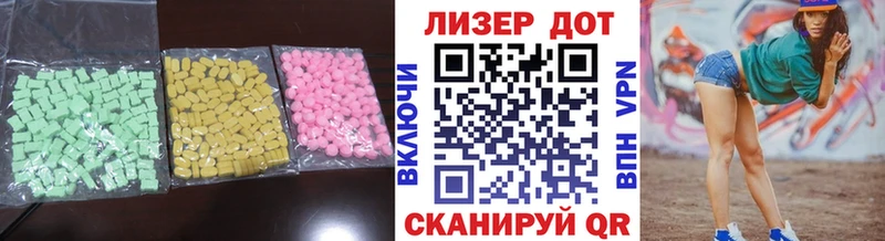 ЛСД экстази ecstasy  где можно купить наркотик  Каргополь 