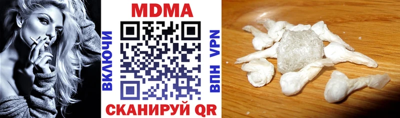 МДМА Molly  сайты даркнета какой сайт  Каргополь  как найти наркотики 