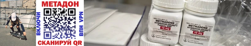 Метадон methadone  Каргополь 