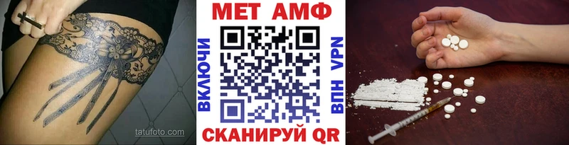 Первитин Methamphetamine  сайты даркнета формула  Каргополь 